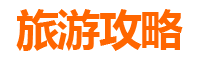 吉安永新美食攻略：地道特色菜品与必吃餐厅推荐