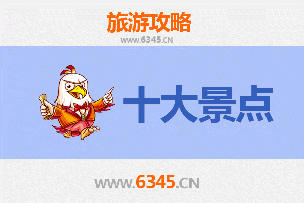 吉安永新旅游攻略：五大必游景点探秘