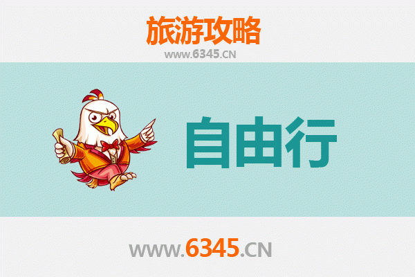 吉安永新出发 | 潮汕自由行全攻略：美食文化与海滨风情之旅