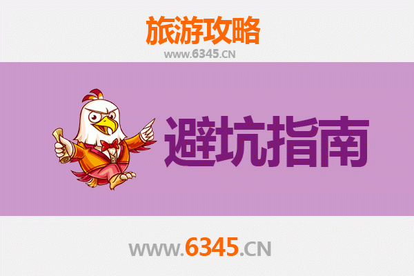 吉安永新旅游全攻略：资深博主亲授几大忠告与须知