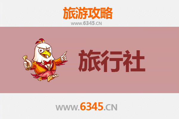 吉安永新旅游全攻略：本地优质旅行社推荐及深度游玩指南