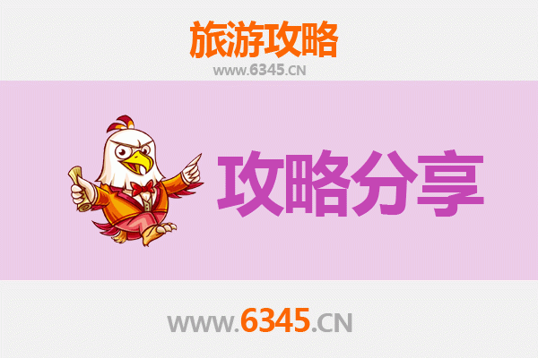 吉安永新出发：湄洲岛旅游跟团vs自由行全攻略