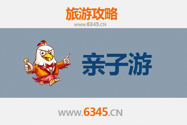 吉安永新亲子游攻略：探索红色文化与自然奇观的完美之旅