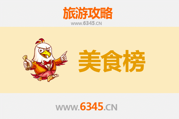 吉安永新美食排行榜前十名：舌尖上的赣西风味之旅