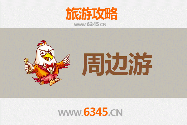 吉安永新周边游攻略：探秘赣西山水与红色文化之旅