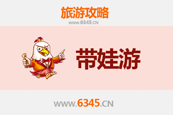 吉安永新亲子游攻略：带娃探索自然与文化的完美之旅