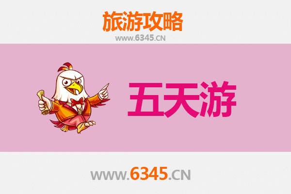 吉安永新五天四夜深度游攻略：探索红色文化与自然奇观