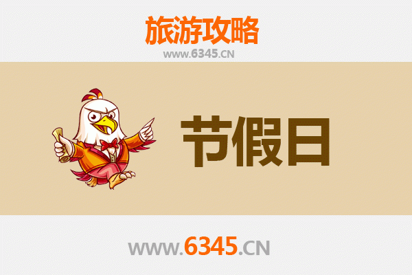 吉安永新出发：承德避暑山庄清凉之旅全攻略