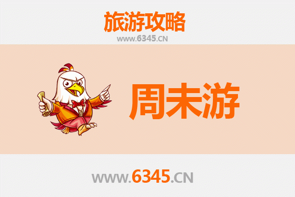 吉安永新周末游攻略：探索红色文化与自然风光的完美融合