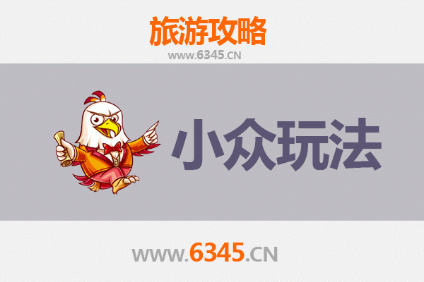 永新秘境探索：解锁江西吉安的小众玩法与深度体验