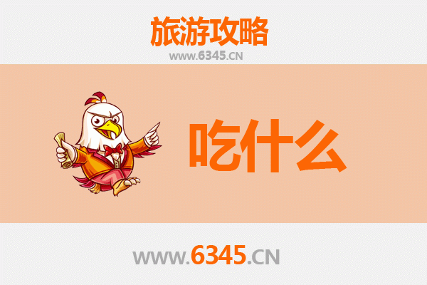 吉安永新美食必吃清单 | 舌尖上的赣味之旅