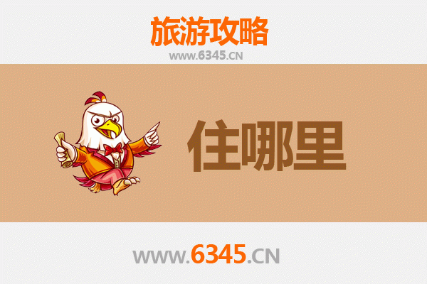 吉安永新民宿全攻略：隐于山水，宿在人文