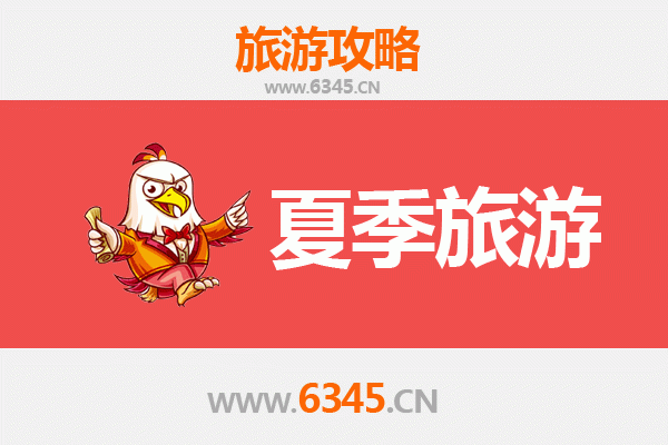 吉安永新夏季避暑全攻略：红色圣地与自然奇观的清凉之旅