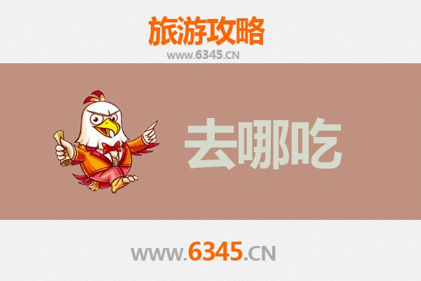 吉安永新美食攻略：地道特色菜品与必吃餐厅推荐