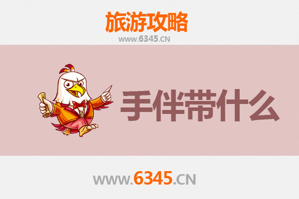 永新出发探秘南澳岛：海岛风情全攻略与特色手伴指南